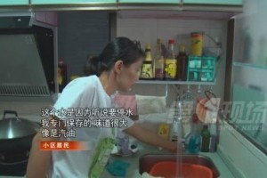 近来深圳小区自来水呈现异味只能喝桶装水是谁的问题