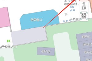 最多跑一次丨金华市中心医院泊车找车一键搞定