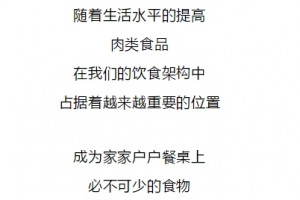 这样的肉竟是肉龄超40年的僵尸肉还能不能吃 这样的肉竟是肉龄超40年的僵尸肉还能不能吃