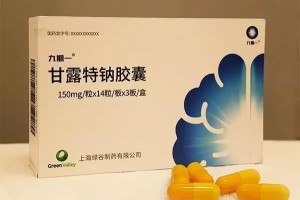 国产阿尔茨海默病新药获批但霸占AD之路仍旧绵长 国产阿尔茨海默病新药获批但霸占AD之路仍旧绵长