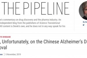 Science连发两文需谨慎对待我国同意的医治阿尔茨海默新药 Science连发两文需谨慎对待我国同意的医治阿尔茨海默新药