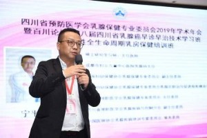 突发乳腺疾病难防备医师提示40岁今后定时查看 突发乳腺疾病难防备医师提示40岁今后定时查看