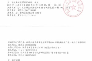 江西卡拉多糕点致多人食物中毒厂家将赔医疗误工等费用 江西卡拉多糕点致多人食物中毒厂家将赔医疗误工等费用