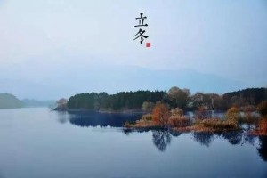立冬了重庆的小伙伴们怎么御寒据说和钱有关…… 立冬了重庆的小伙伴们怎么御寒据说和钱有关……