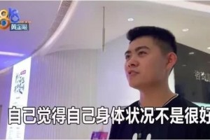 有没有哪个瞬间会让你觉得我需求去做体检了 有没有哪个瞬间会让你觉得我需求去做体检了
