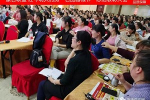 这家连锁药店名品器械节颁奖盛典奖金领到手软 这家连锁药店名品器械节颁奖盛典奖金领到手软