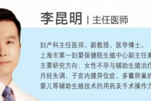 孕早期发现阴道流血我三天三夜没睡好觉... 孕早期发现阴道流血我三天三夜没睡好觉...
