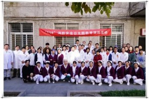 【医院新闻】磨炼主干推进全员消防——119消防安全日北京中医院在举动 【医院新闻】磨炼主干推进全员消防——119消防安全日北京中医院在举动