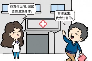 耐药细菌可致死到2050年耐药细菌的损害或将超越癌症 耐药细菌可致死到2050年耐药细菌的损害或将超越癌症