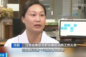 残次化妆品汞含量最高超支万倍检测仪都爆表了触及近千家美容店 残次化妆品汞含量最高超支万倍检测仪都爆表了触及近千家美容店