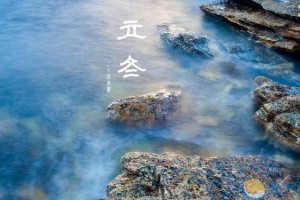 初冬养阳补肾经做好引补从立冬后开端~为家人收藏好这个有用贴 初冬养阳补肾经做好引补从立冬后开端~为家人收藏好这个有用贴