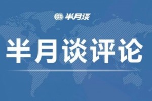左手摄生右手放纵年轻人生命不该如此撕裂 左手摄生右手放纵年轻人生命不该如此撕裂