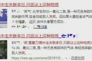 警觉千万别容易触摸这种物质严峻可导致瘫痪