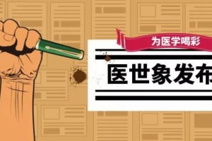 哪些肺癌患者合适放疗我国首个肺癌放疗手册发布 哪些肺癌患者合适放疗我国首个肺癌放疗手册发布