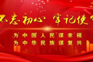 广东省卫生健康委首发非免疫规划疫苗接种计划该怎样接种 广东省卫生健康委首发非免疫规划疫苗接种计划该怎样接种