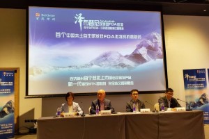 首款出海国研抗癌新药发起人汪来仅仅我国制药的一小步 首款出海国研抗癌新药发起人汪来仅仅我国制药的一小步