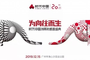 内蒙古一男人确诊腺鼠疫;广东午后降温将迎全面入秋 内蒙古一男人确诊腺鼠疫;广东午后降温将迎全面入秋