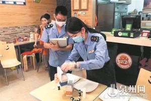 石狮25家餐饮单位餐饮具洁净度不合格 石狮25家餐饮单位餐饮具洁净度不合格