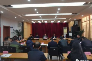 市卫生健康局集中学习十九大四中全会和省委十二届六次全会精神 市卫生健康局集中学习十九大四中全会和省委十二届六次全会精神