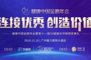 华润紫竹爱于心鉴于行 华润紫竹爱于心鉴于行