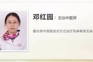 今天份降温已送达鼻炎又犯了怎么办 今天份降温已送达鼻炎又犯了怎么办