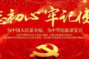 【促党建】我院院长党委副书记李忠原应邀参加第二届长三角一体化党建联盟高峰论坛 【促党建】我院院长党委副书记李忠原应邀参加第二届长三角一体化党建联盟高峰论坛