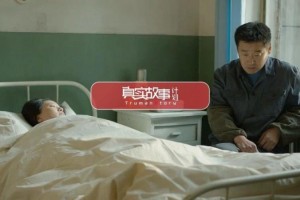 为了活命这些女性切下了身体的一部分 为了活命这些女性切下了身体的一部分