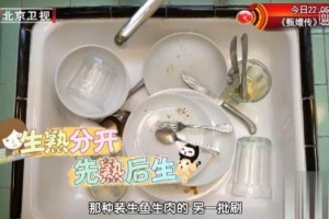 洗碗先浸泡居然是错的忽视4大细节留神越洗越脏~赶忙改 洗碗先浸泡居然是错的忽视4大细节留神越洗越脏~赶忙改
