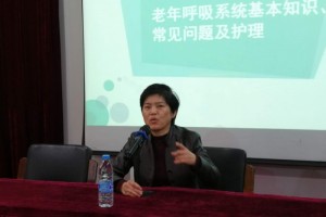 【学会同期声】强晚年护理技术筑医养结合之基——我市初次开办医养结合组织晚年恢复护理岗位人员培训
