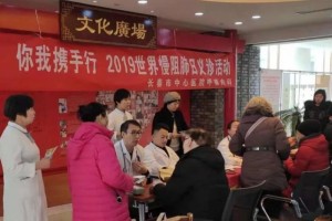 常胸闷气短乏力咳嗽留神是这种疾病严峻可致肺心病... 常胸闷气短乏力咳嗽留神是这种疾病严峻可致肺心病...