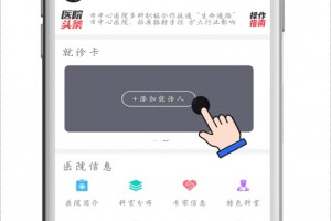 宝鸡市中心医院才智治疗服务正式上线 宝鸡市中心医院才智治疗服务正式上线