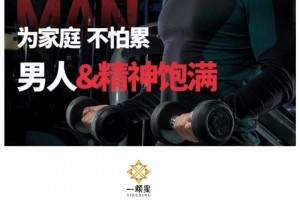 一颗星整体职工学习食物标识监督管理办法