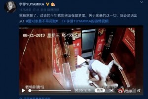 人面兽心的渣男这回深渊不再放过你