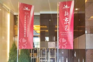 北京米其林评的是个什么玩意儿啊 北京米其林评的是个什么玩意儿啊
