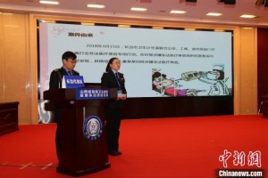 医美组织无证运营怎么查询山西卫监人员以案说法比拼技术