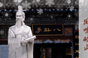 岐山不只有臊子面还有你难忘的