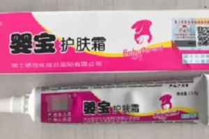 宝宝霜光看销量好不可还要够这个目标才安全 宝宝霜光看销量好不可还要够这个目标才安全