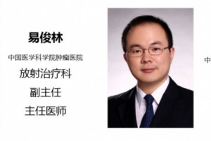 【医治主张●放射医治科】头颈肿瘤放疗患者疫情期间需求留意的几点 【医治主张●放射医治科】头颈肿瘤放疗患者疫情期间需求留意的几点