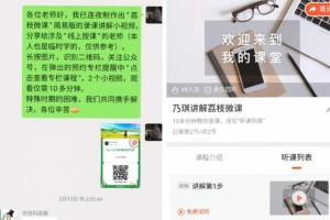 新学期榜首日隶属二院据守战疫中的教育阵地 新学期榜首日隶属二院据守战疫中的教育阵地