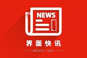 云南公安推出证件延期服务支撑复工复产作业 云南公安推出证件延期服务支撑复工复产作业