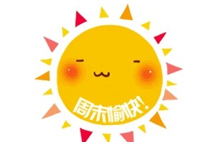 附院新闻2020年第5期总第102期