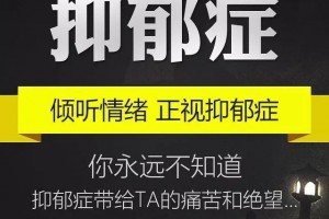 别忧虑抑郁症是能够恢复的请这样做 别忧虑抑郁症是能够恢复的请这样做