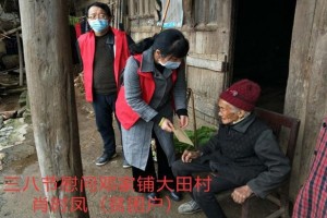 湖南武冈农业乡村局安身岗位争做最美女性奋斗者惠及63人 湖南武冈农业乡村局安身岗位争做最美女性奋斗者惠及63人