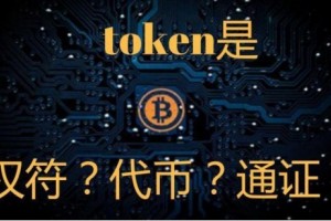 未来人即钱银 未来人即钱银
