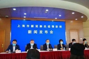 上海已接连14天无本地新增确诊病例上海计划有打破新药和疫苗…… 上海已接连14天无本地新增确诊病例上海计划有打破新药和疫苗……