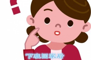 复工复产后下班回家外套衣服应该怎样消毒 复工复产后下班回家外套衣服应该怎样消毒