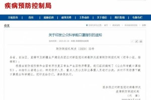 何时才干摘口罩卫健委告知你 何时才干摘口罩卫健委告知你