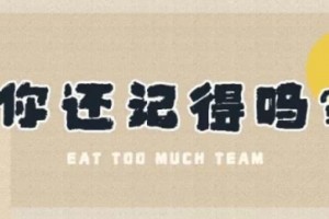 中森名菜你还记得吗 中森名菜你还记得吗