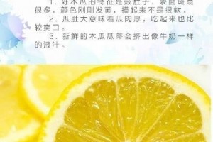 吃货必收手把手教你挑生果 吃货必收手把手教你挑生果