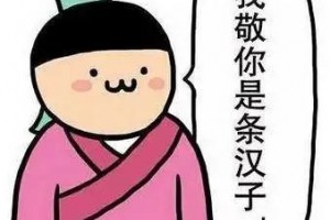 古怪三根15CM长金属片在男人肚子里藏18个月 古怪三根15CM长金属片在男人肚子里藏18个月